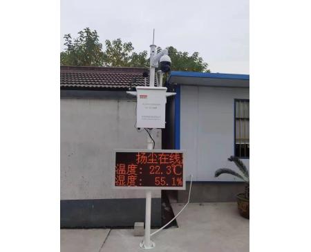 某地帶證(CCEP,CPA,CMA)揚塵監測設備安裝案例